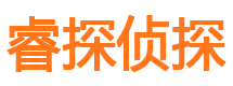 沈丘市调查公司